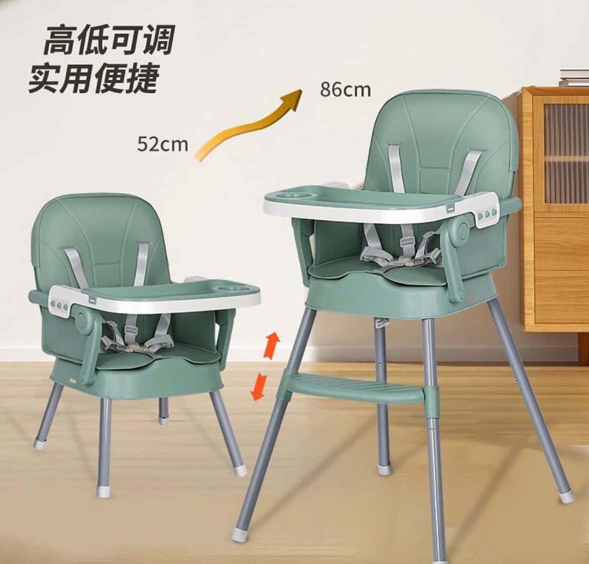 High chair | 2 in 1 chair