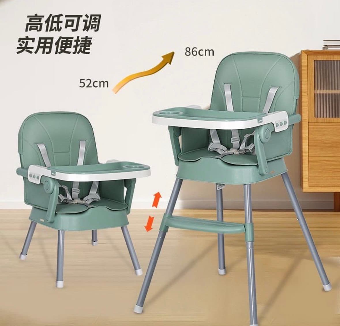 High chair | 2 in 1 chair